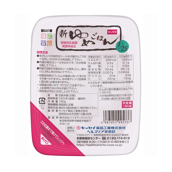 無理なく続けられる！腎臓病のための簡単低たんぱく食事療法ガイド