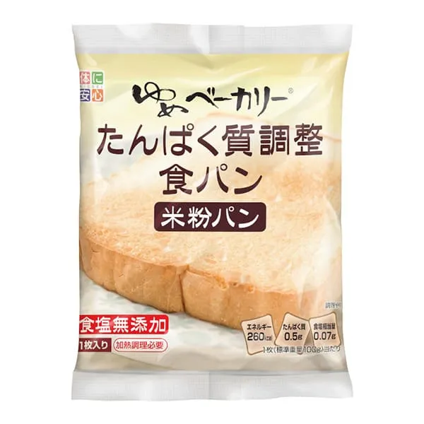 ゆめベーカリーたんぱく質調整食パン