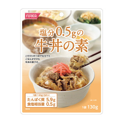 塩分0.5gの牛丼の素