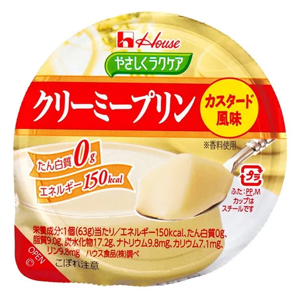 やさしくラクケア　クリーミープリン　カスタード風味
