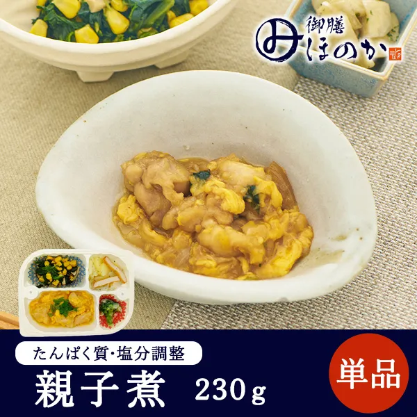 みしまの御膳ほのか 親子煮