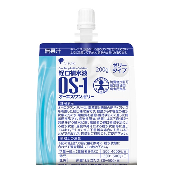 経口補水液 オーエスワンゼリー 200ｇ OS-１