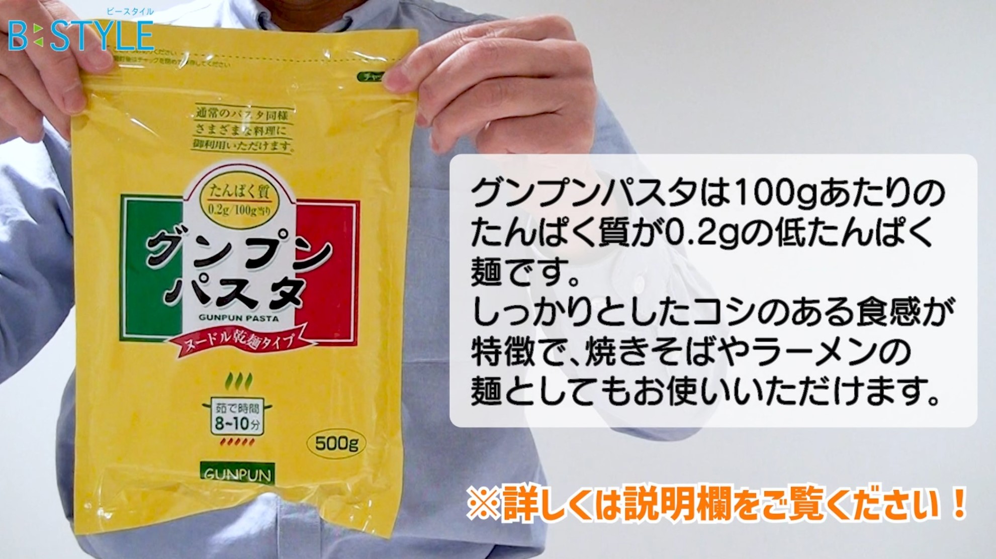 たらこが食べたい！！旨＆爽！【グンプンパスタのたらこスパゲッティ】｜市販の腎臓病食でつくるたんぱく質調整れしぴ - 介護食・腎臓病食（低 ...
