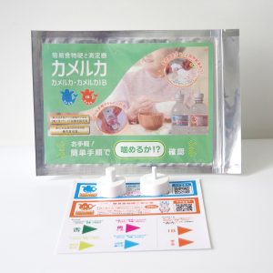 簡易食物硬さ測定器 カメルカ2種セット