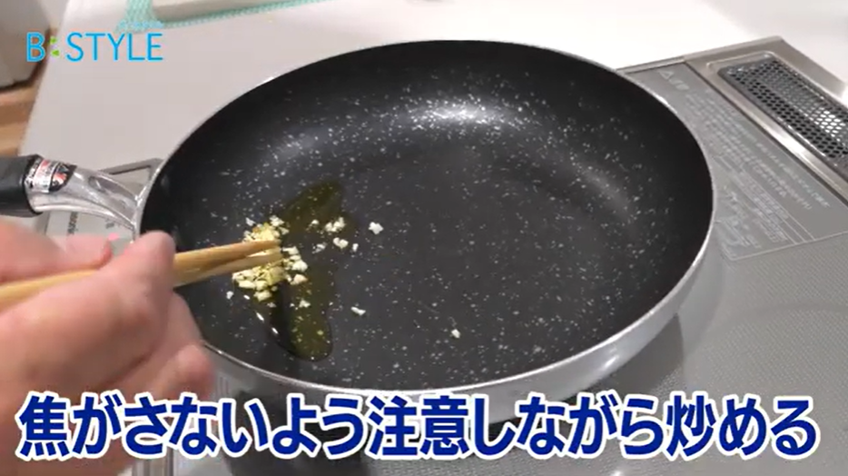 3-1、フライパンを火にかけて【オリーブオイル(大さじ1杯分)】と【にんにく】を入れ、焦がさないように注意しながら炒める