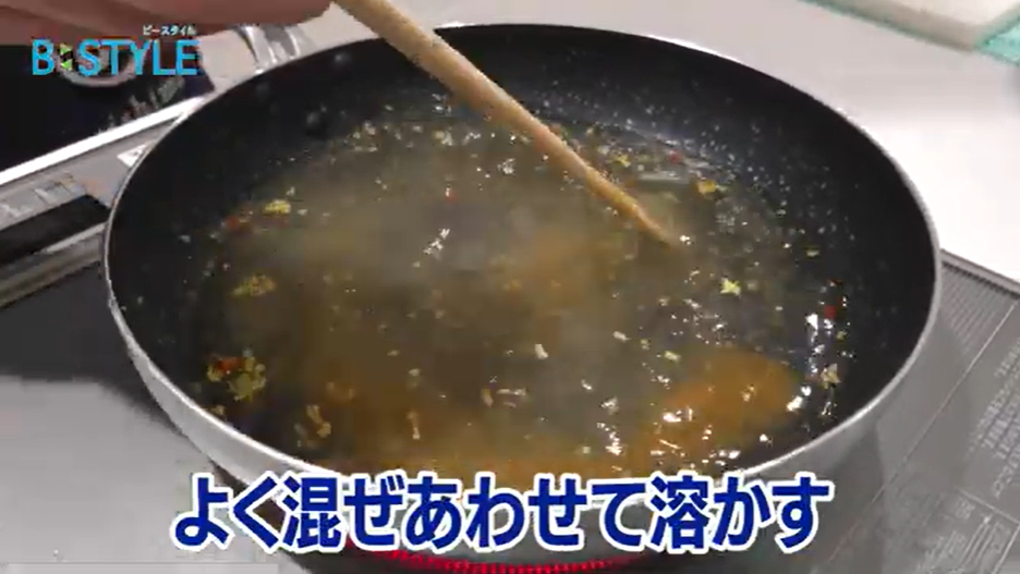 4-3、良く混ぜ合わせる