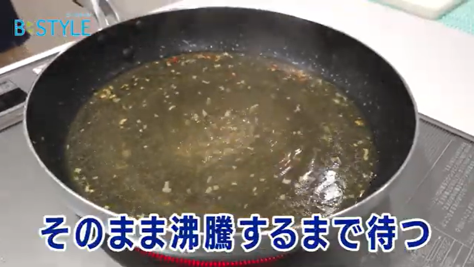 4-4、沸騰するまで待つ。