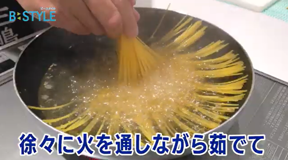 5-3、徐々に火を通しながら茹でる