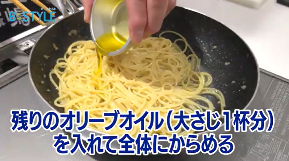 7、残りの【オリーブオイル(大さじ1杯分)】を入れて全体にからめる。