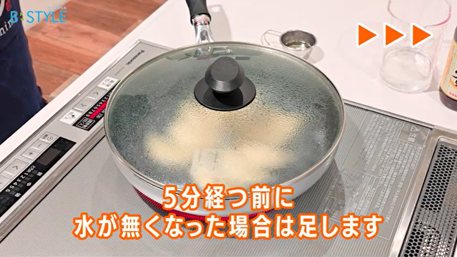 2-2、5分経つ前に水が無くなった場合は水を追加する