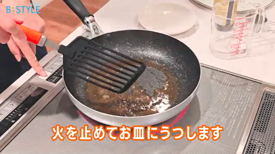 3、火を止めてお皿に移す。