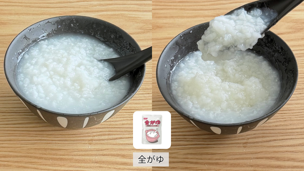 「全がゆ」の中身