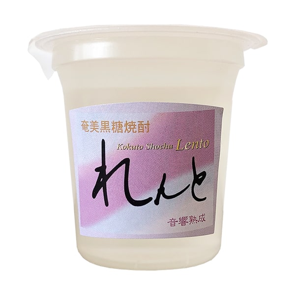 奄美黒糖焼酎れんとを使用した食べる焼酎ゼリー