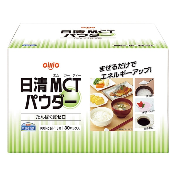 MCTパウダー分包 レナケアー-中鎖脂肪酸（食用油脂）