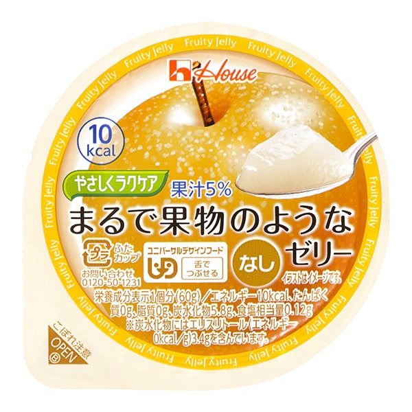 まるで果物のようなゼリー メロン-低カロリー食-ビースタイル