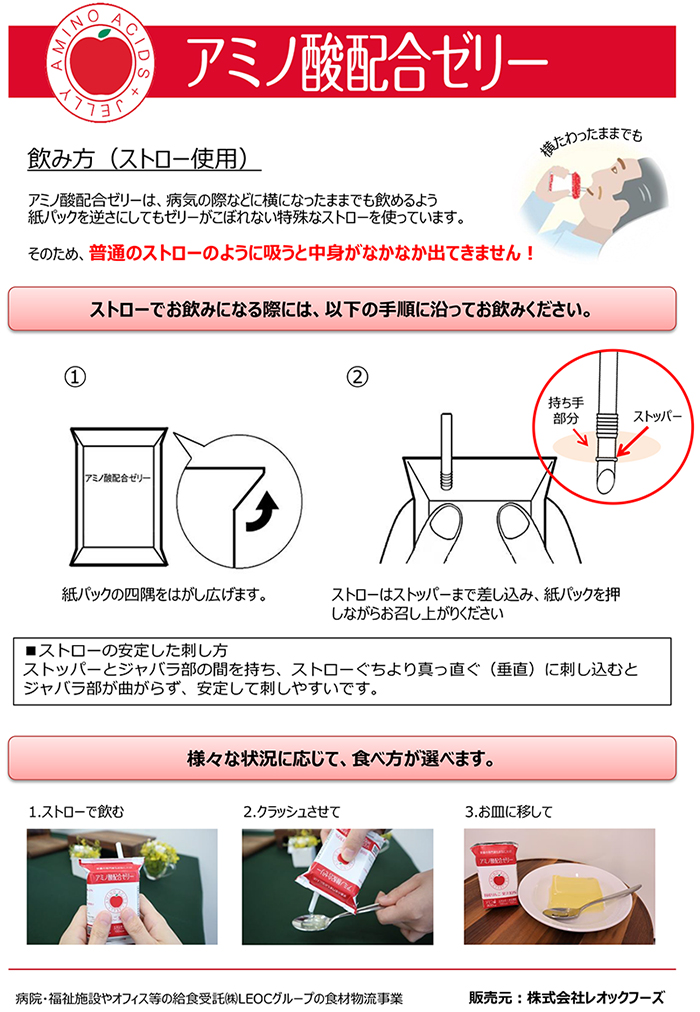 市場 粉飴ゼリー 073503208：リコメン堂ホームライフ館 82g りんご味