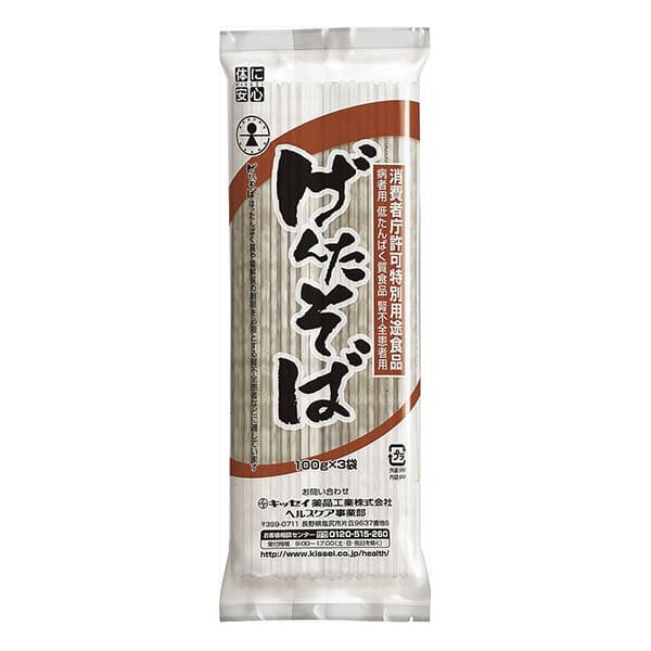 げんたそば300g-低たんぱく麺類-ビースタイル本店