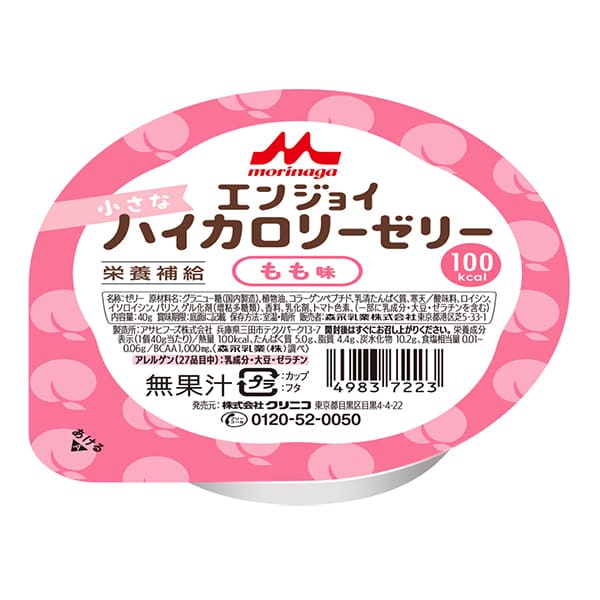 エンジョイ小さなハイカロリーゼリー | 栄研オンラインショップ 介護食・流動食・たんぱく調整食品の通販