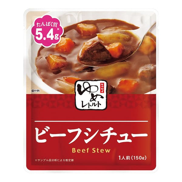 ゆめレトルト　ビーフシチュー150ｇ-低たんぱくおかず-ビースタイル本店