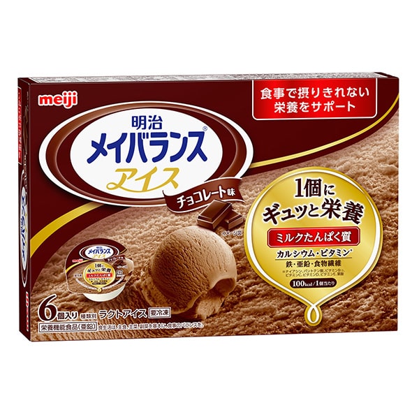 アイス