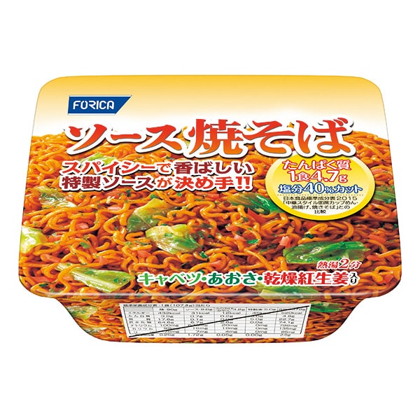 Foricaソース焼きそば 低たんぱく麺類 ビースタイル本店