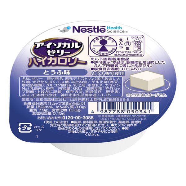 アイソカルゼリーハイカロリーとうふ風味 66ｇ×24-高カロリーゼリー ...