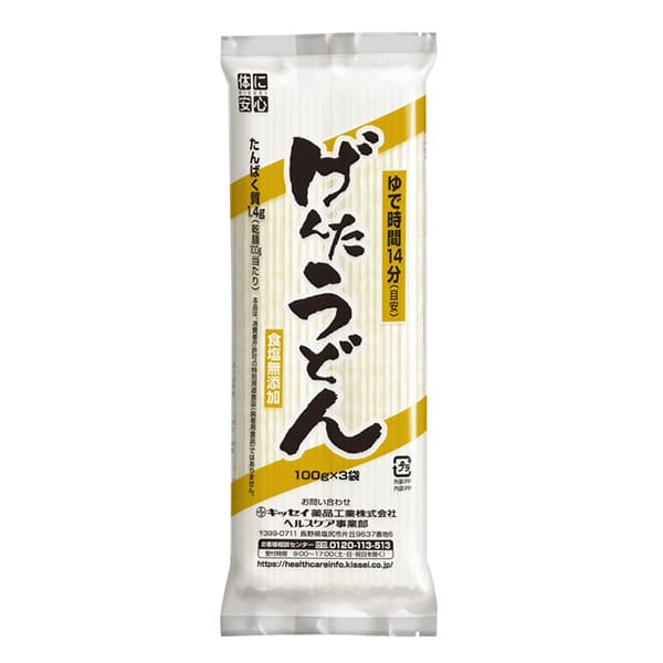 げんたそうめん 300g-低たんぱく麺類-ビースタイル本店