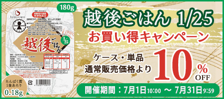 グンプン チョコレート