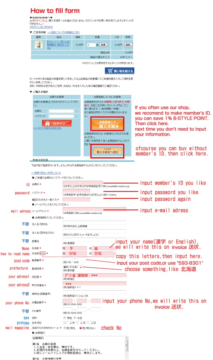 英語 how to fill