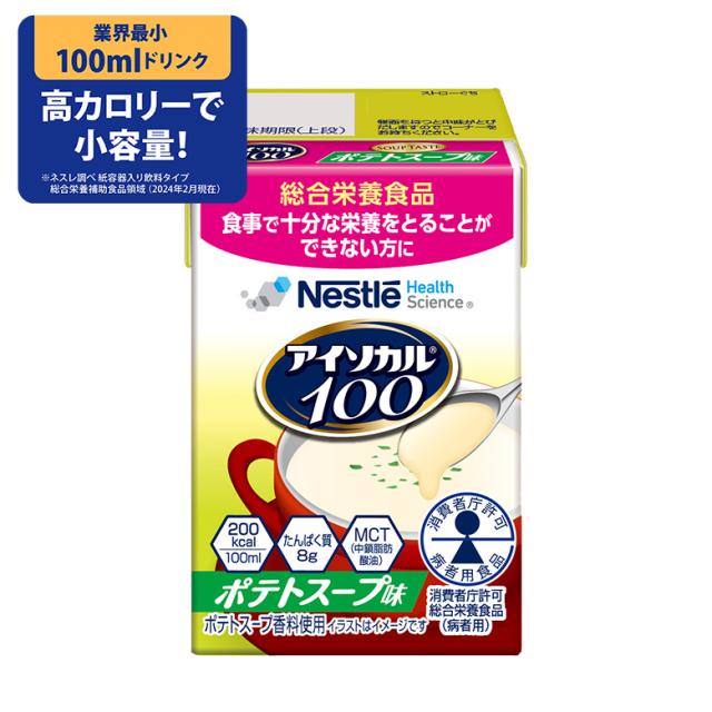 アイソカル100 ポテトスープ味 100ml×12
