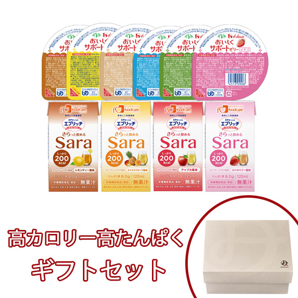 森永乳業 栄養補助食品 クリニコ リハたいむゼリー いろいろ