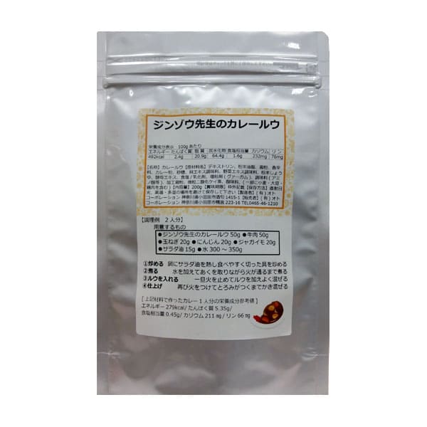 ?????搶???? 200g