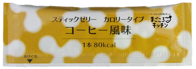 スティックゼリー コーヒー風味