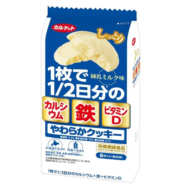 カルケット やわらかクッキー 練乳ミルク味