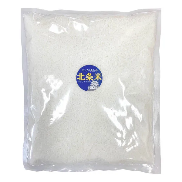 ジンゾウ先生の北条米 1kg