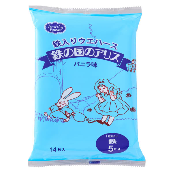 鉄の国のアリス バニラ味