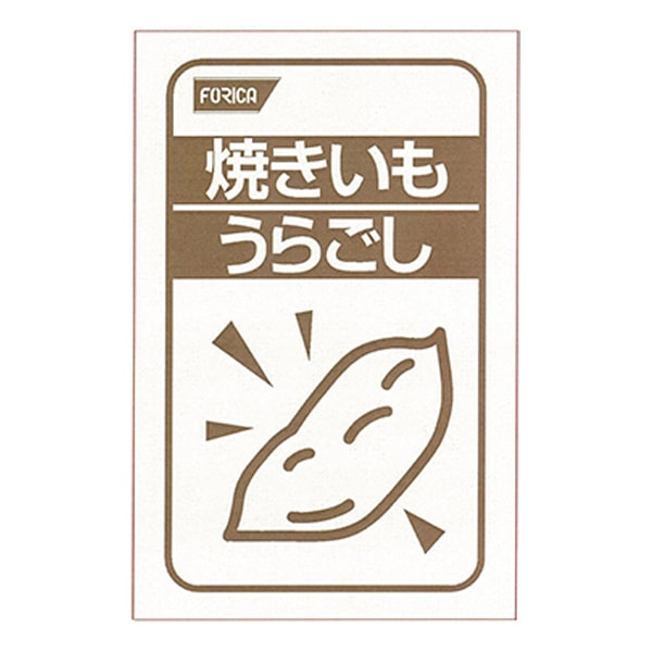 かぼちゃうらごし 100g