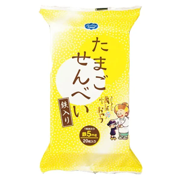 たまごせんべい鉄入り 5g×20枚入り