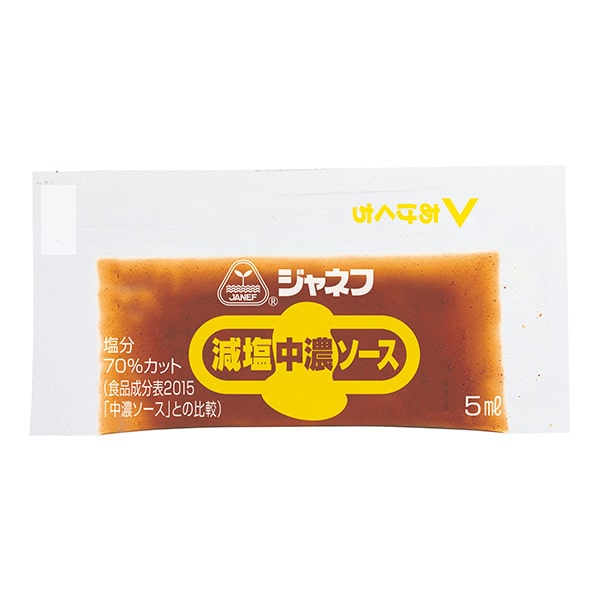 減塩中濃ソース 5ml×40個