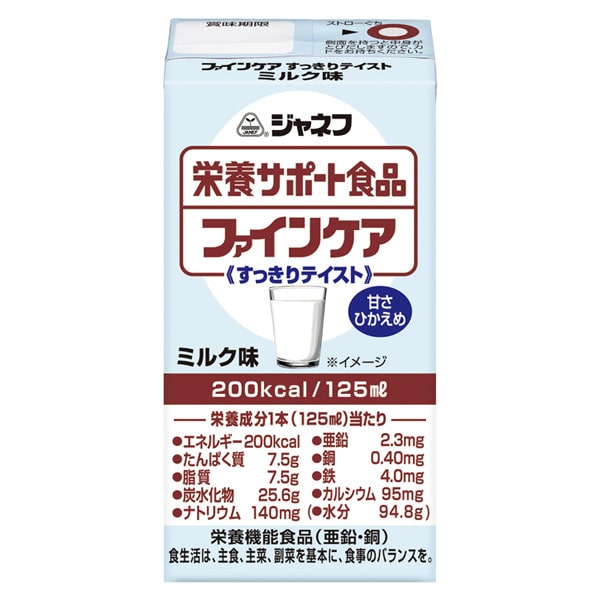 ファインケア すっきりテイスト ミルク風味 125ml×12本