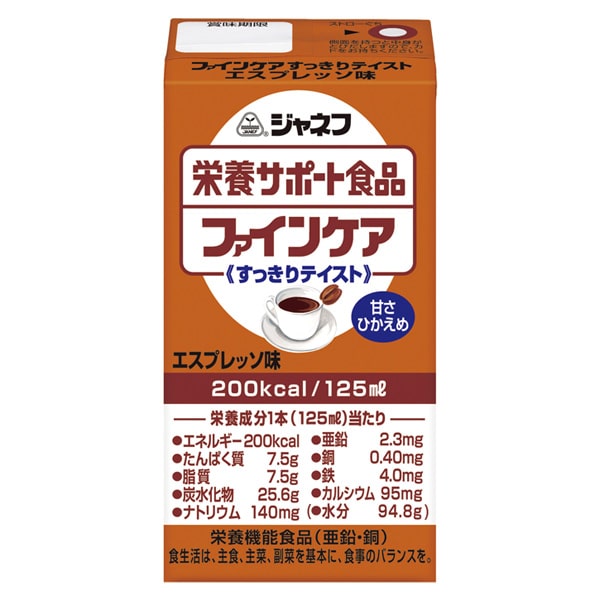 ファインケア すっきりテイスト エスプレッソ風味 125ml×12本
