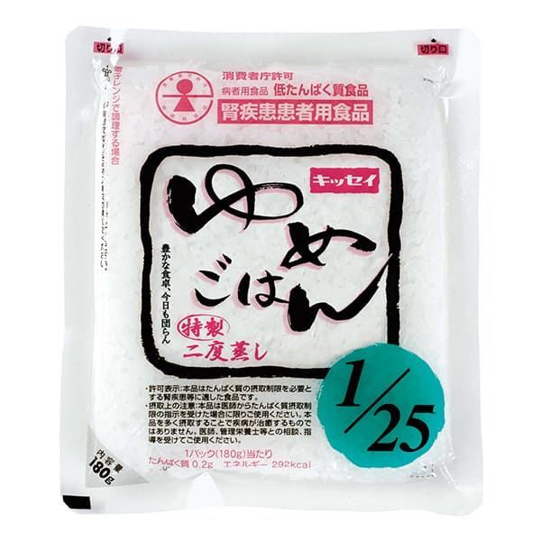 ゆめごはん1/25　180ｇ×30食