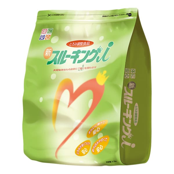 スルーキングi 2.2kg