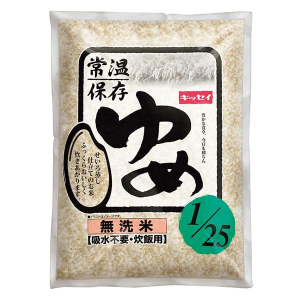ゆめ1/25 1kg