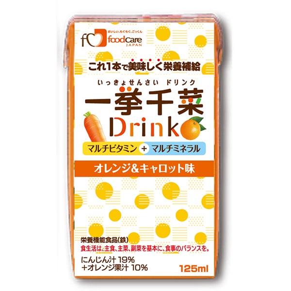 一挙千菜 オレンジ&キャロット味 125ml×18本