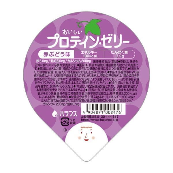 おいしいプロテインゼリー　赤ぶどう味　74ｇ