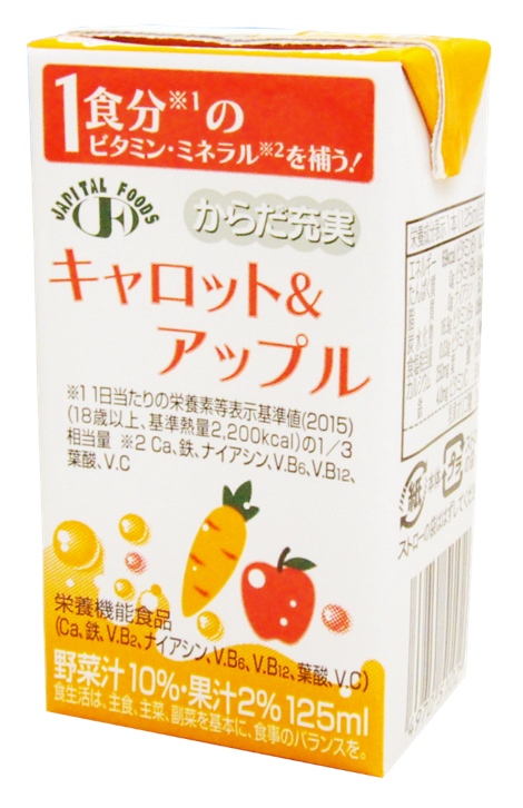 からだ充実 キャロット&アップル 125ml×36本