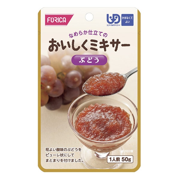 おいしくミキサーぶどう50g