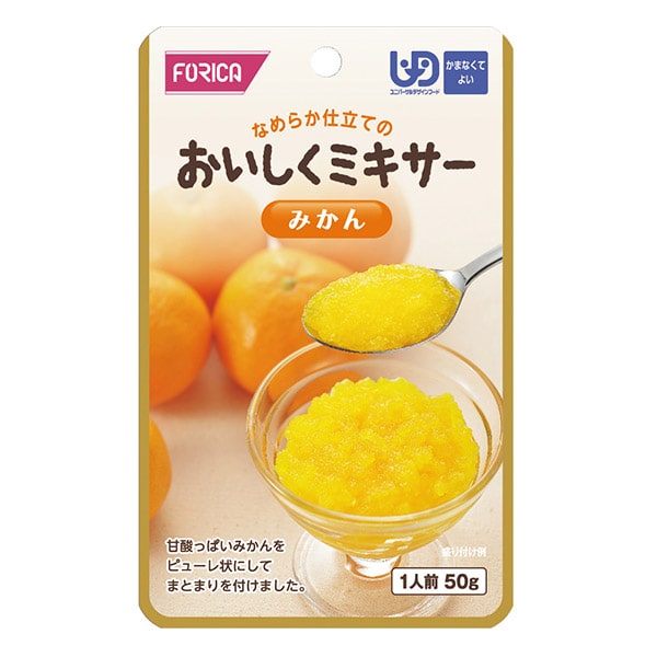 おいしくミキサーみかん50g