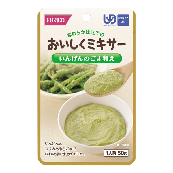おいしくミキサーいんげんのごま和え　50ｇ　
